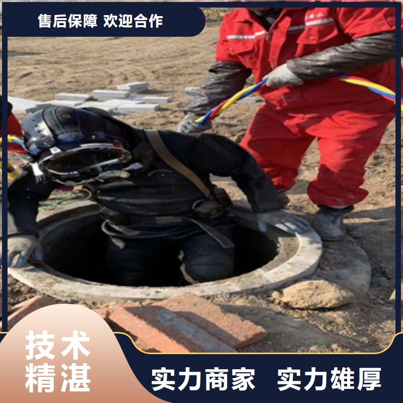 水下打捞_本地水下堵漏技术比较好技术精湛