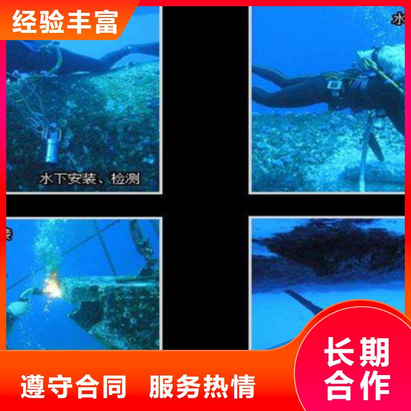 水下打捞_潜水员工作承接同城货源