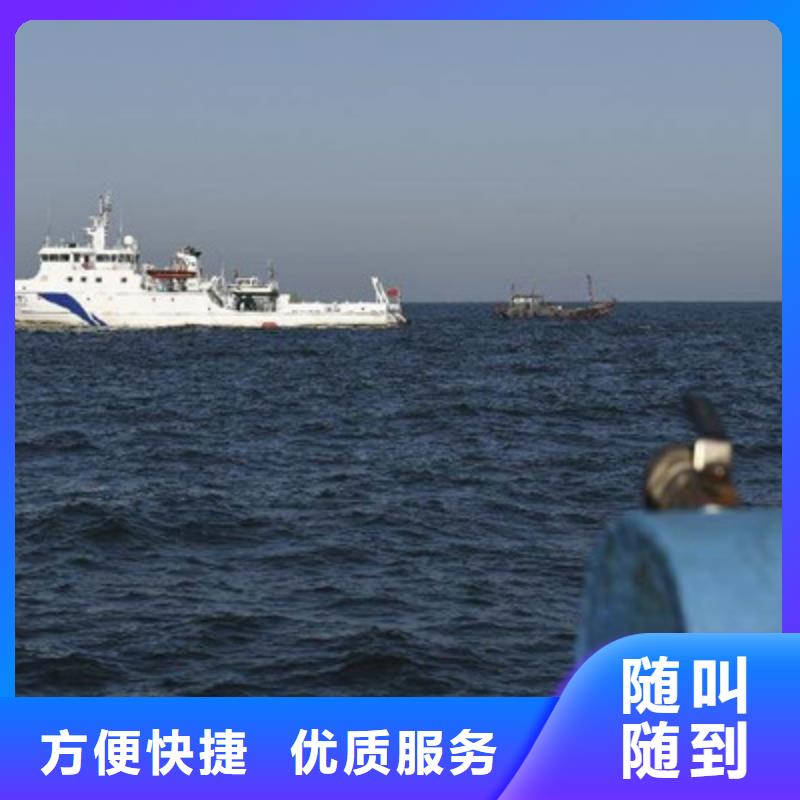 水下打捞水下工程从业经验丰富实力商家