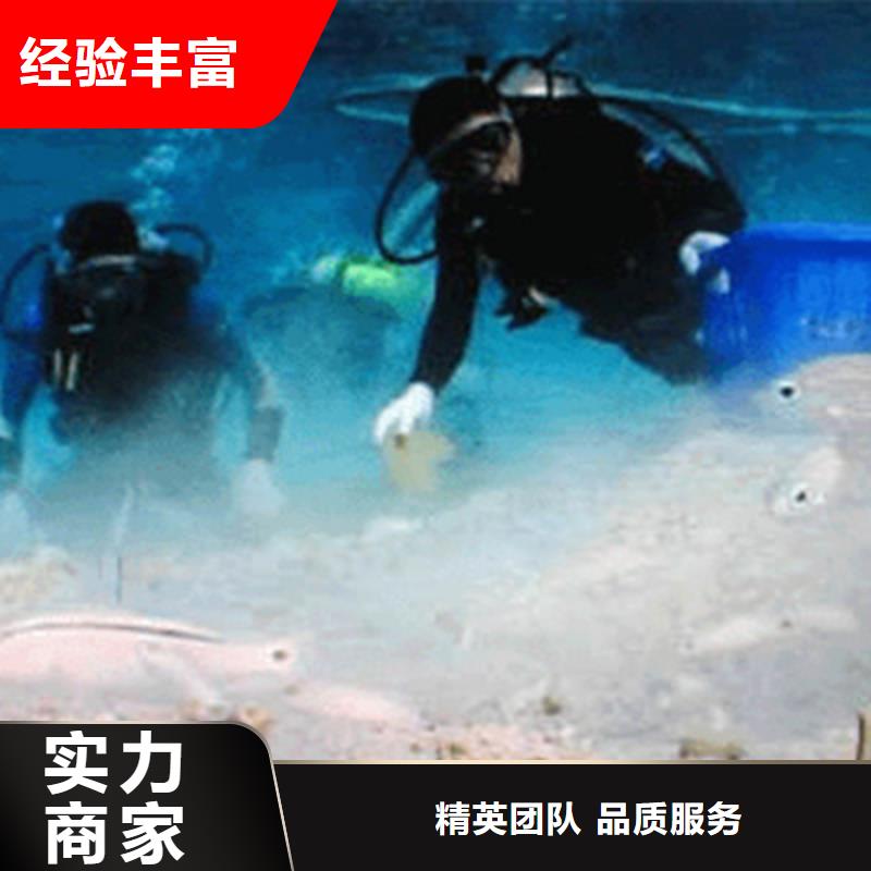 水下打捞-水下检测团队省钱省时好评度高
