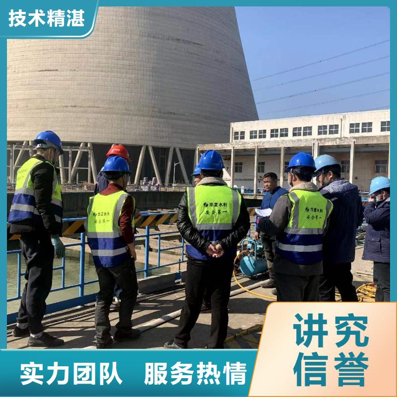 水下施工水下测量高品质服务热情