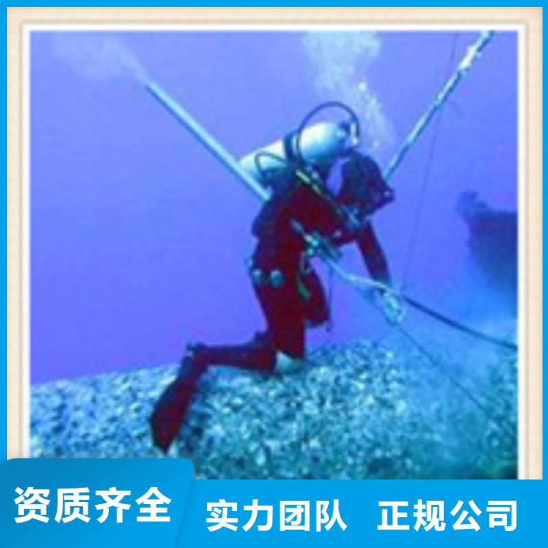水下施工水下工程先进的技术【当地】生产厂家