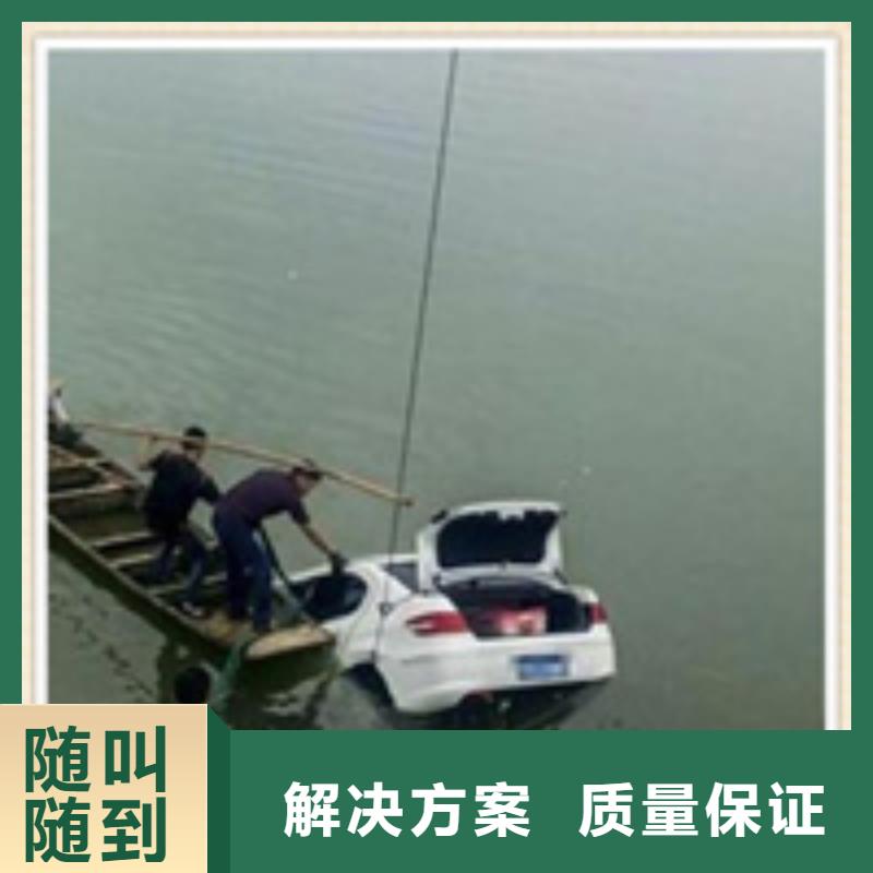 【水下施工水下焊接匠心品质】同城品牌