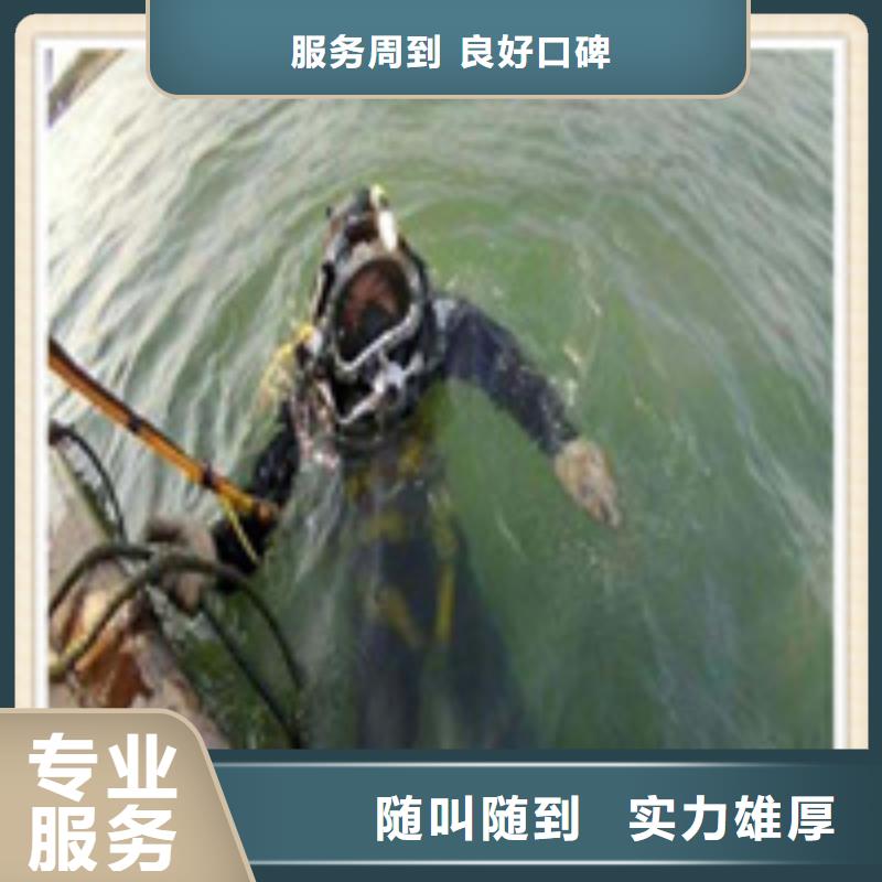 【水下施工】潜水搜救价格公道当地经销商
