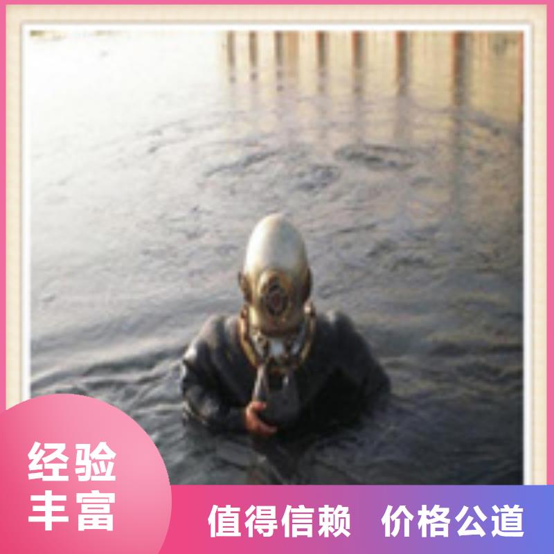 ​水下施工潜水打捞团队优质服务同城厂家