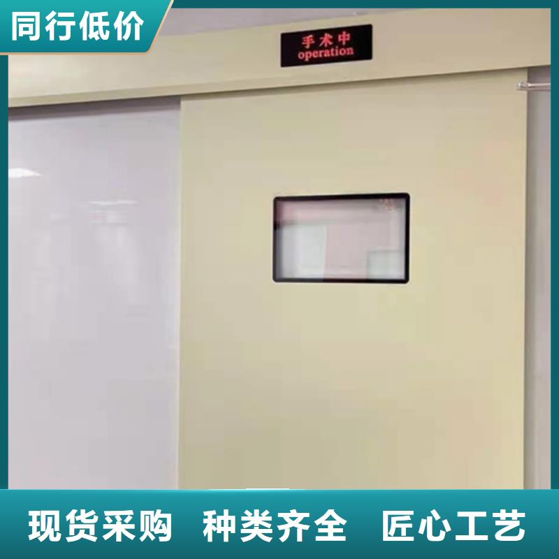 铅门铅屏风研发生产销售同城品牌