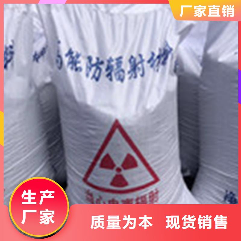 硫酸钡砂【净化钢质门】的简单介绍本地制造商