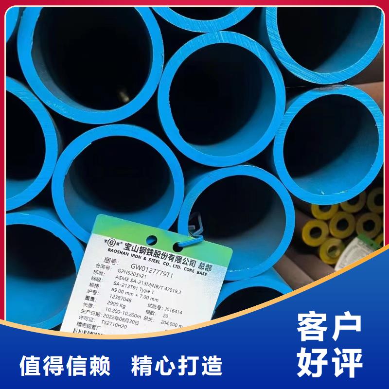 15CrMo无缝钢管厂家-长期合作一致好评产品