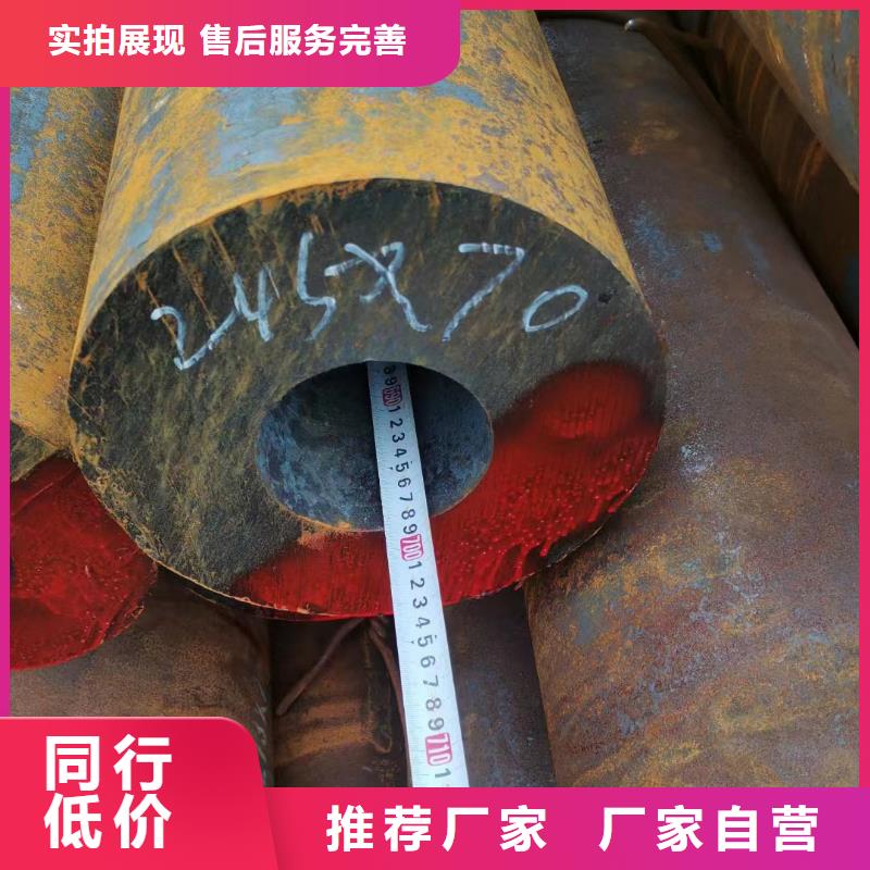无缝钢管Q355无缝钢管货品齐全质量不佳尽管来找我