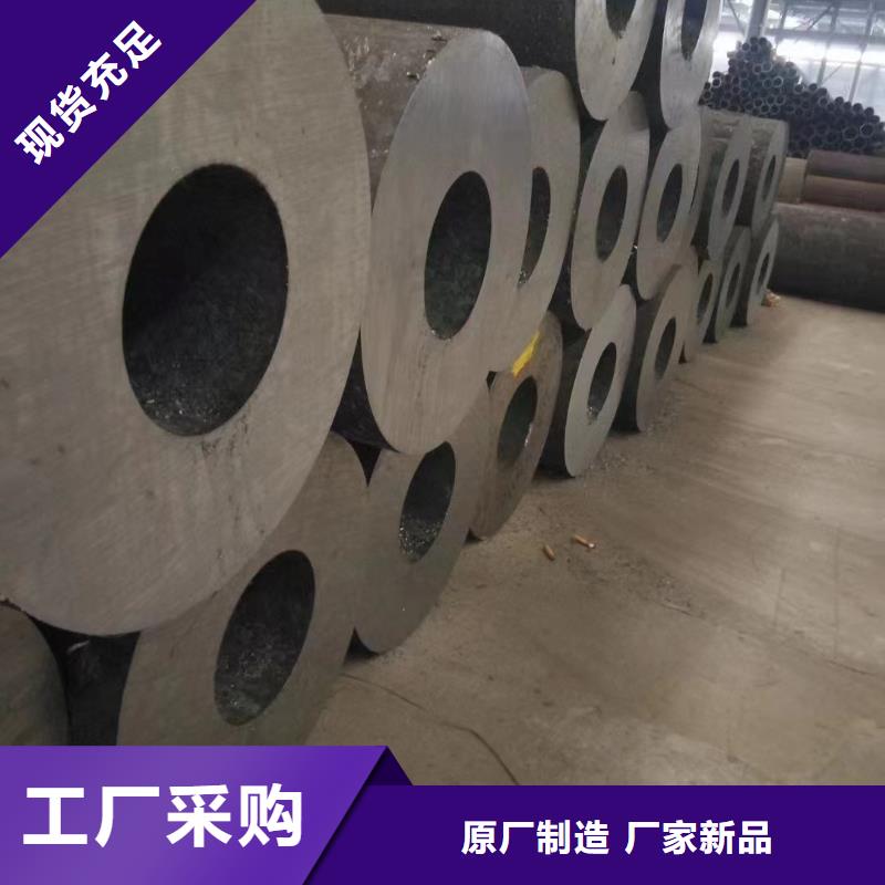 无缝钢管,美标合金钢管好产品价格低设计合理