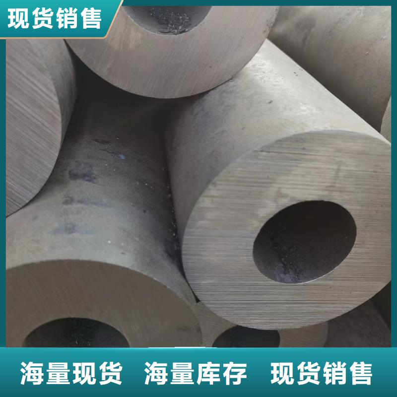 无缝钢管【20cr精密管】工厂直营本地厂家