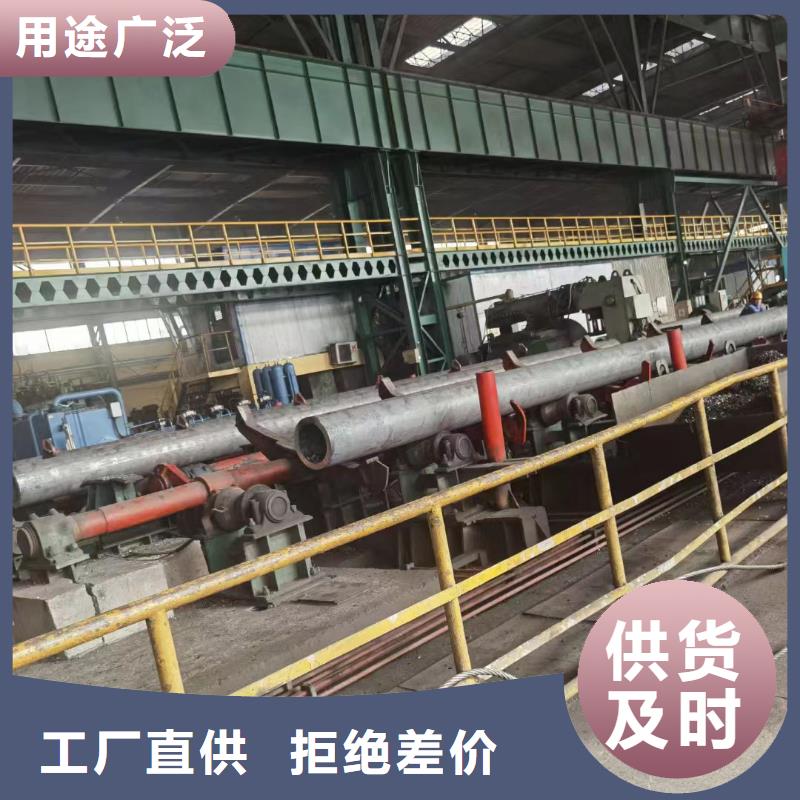 无缝钢管-A335P91高压合金管一致好评产品优质原料