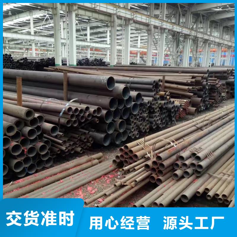 无缝钢管合金钢管用心经营每一处都是匠心制作