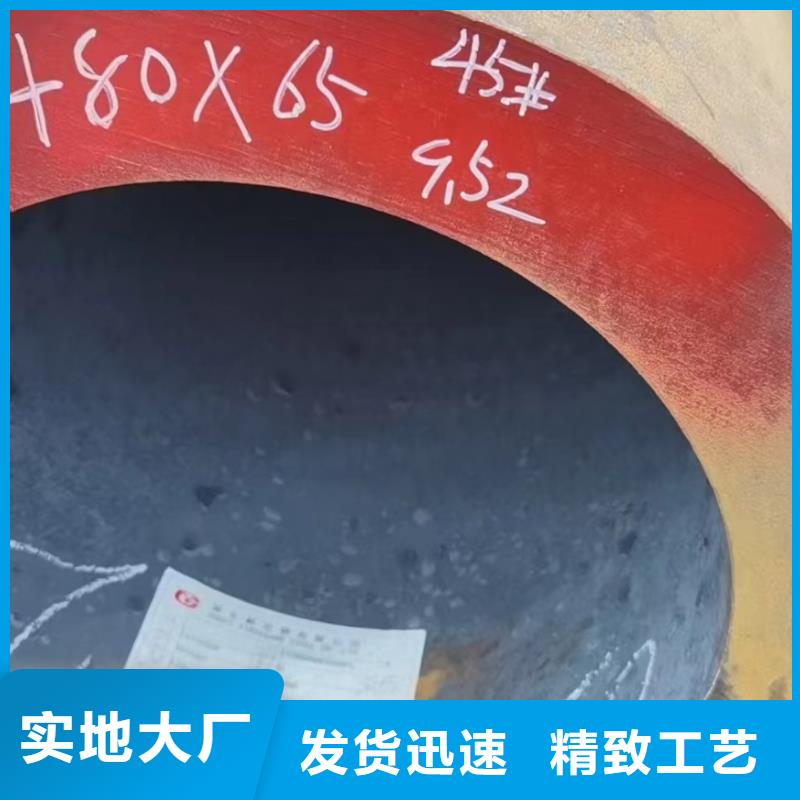 无缝钢管后壁无缝钢管品种全一个起售