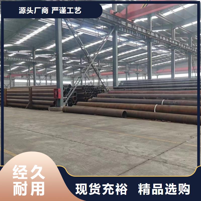 【无缝钢管-20CrMo精密管认准大品牌厂家】现货批发