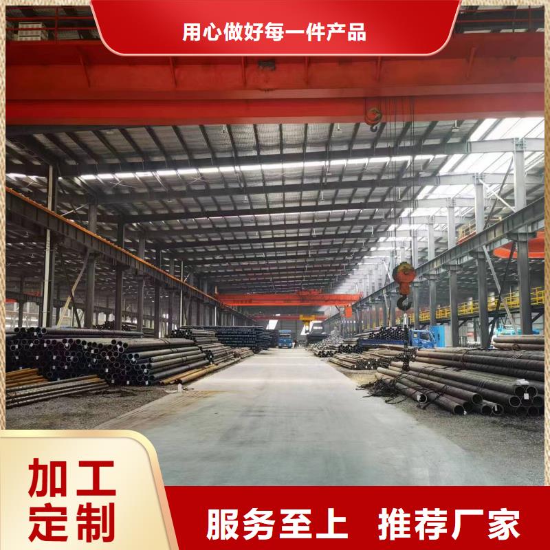 【合金钢管】冷拔无缝钢管工厂价格支持非标定制
