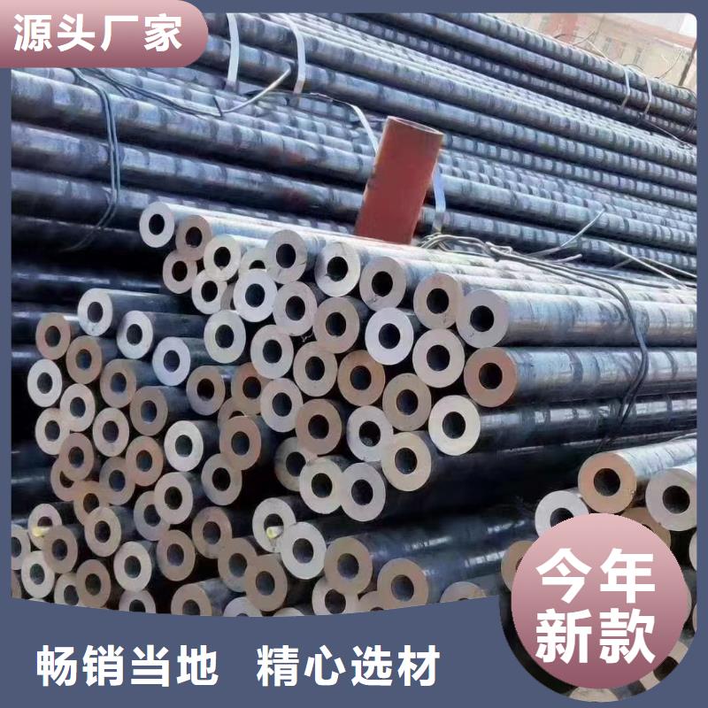 【合金钢管-【12Cr1MoVG无缝管】匠心工艺】现货齐全售后无忧