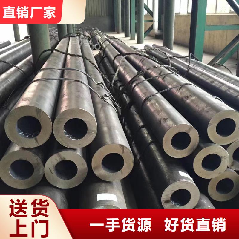 供应50Cr合金钢管的批发商同城厂家
