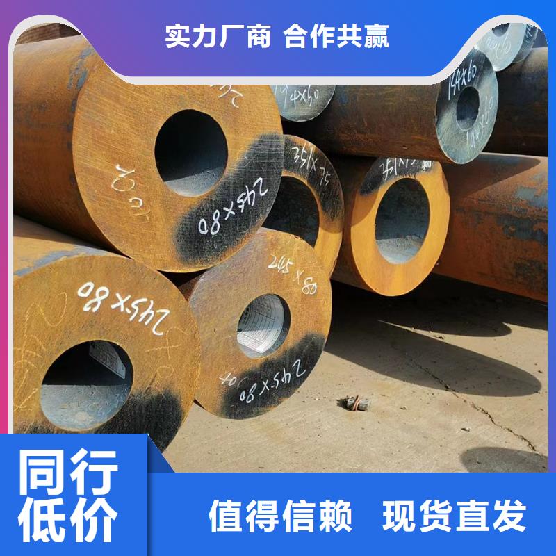 口碑好的30CrMo合金钢管销售厂家好厂家有担当