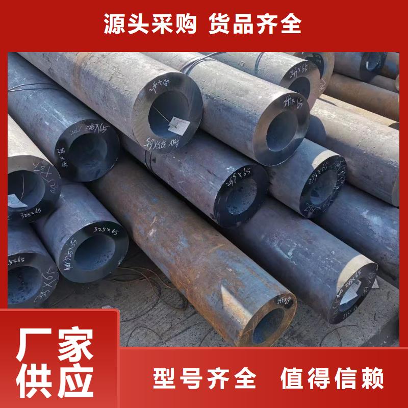 合金钢管12Cr1MoVG无缝管品质值得信赖当地生产商
