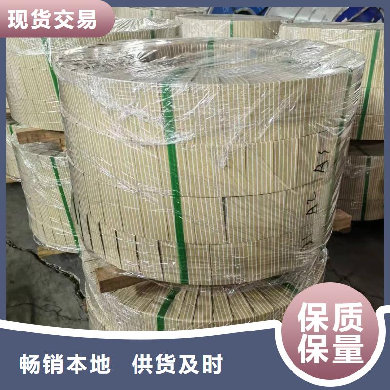 硅钢硅钢35WH300、HC820/1180DP厂家直销直供品质卓越