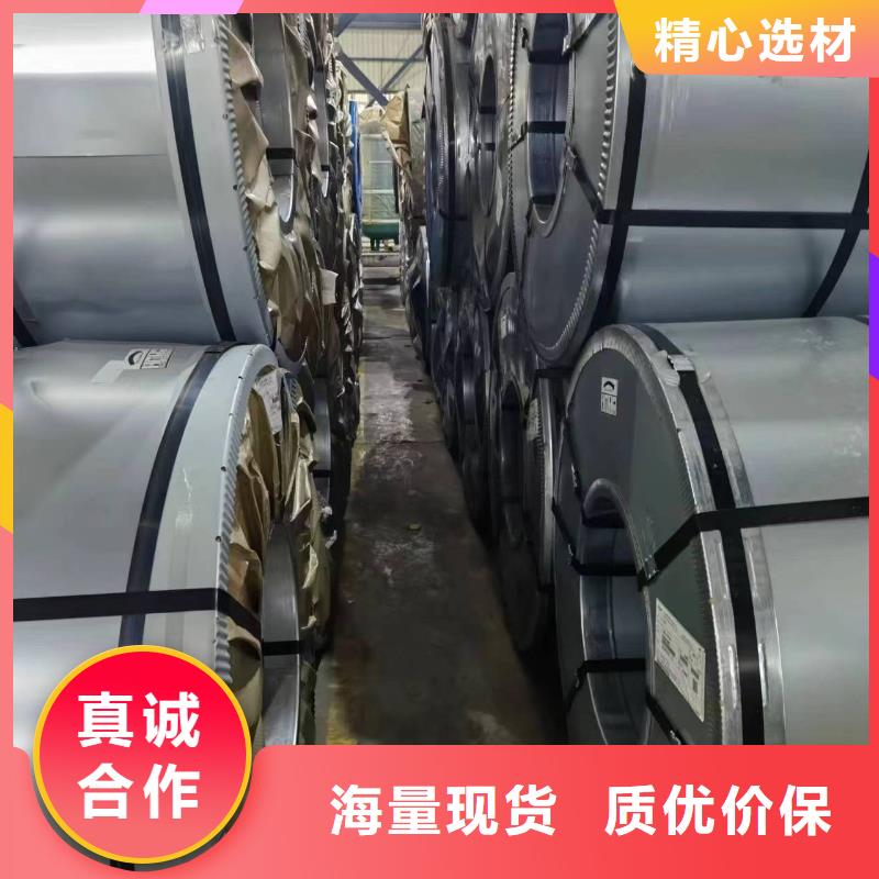 【硅钢】硅钢B27P085、HC250/450DPD+Z一手货源源头厂家质检严格放心品质