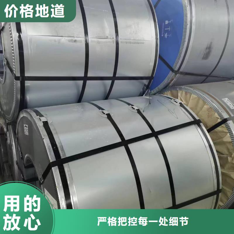 硅钢硅钢B30P100、GMW3032M-ST-S-CR210B2多种规格供您选择产品优良