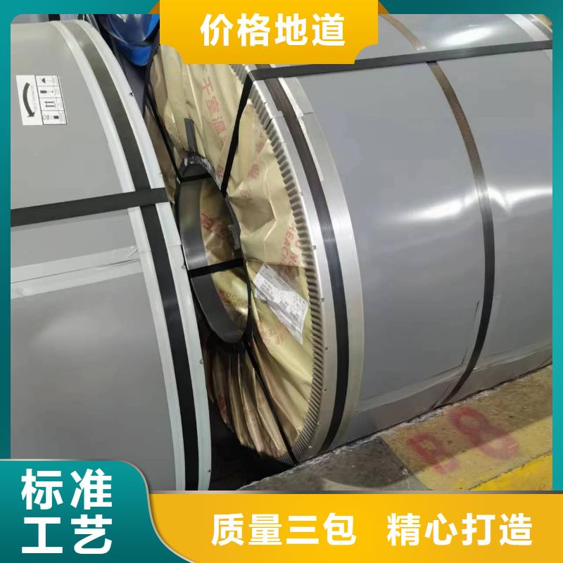 【硅钢】硅钢35WW500、BR440/580HE放心购随到随提