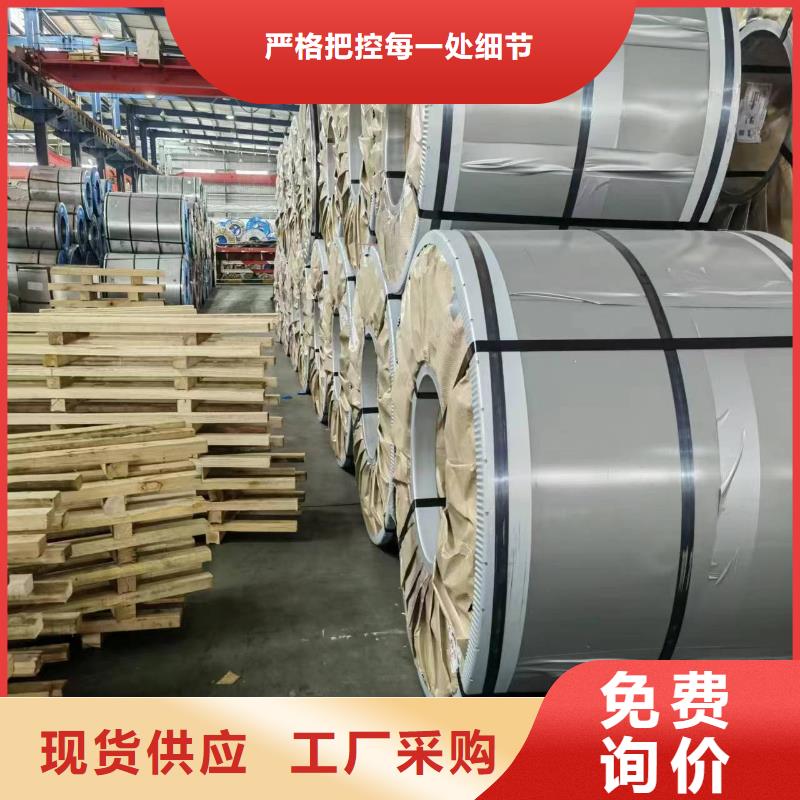 硅钢,硅钢SPFH540多种工艺值得买