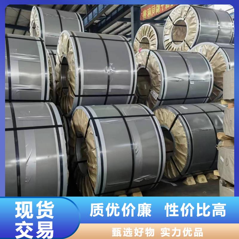 硅钢,硅钢WSS-M1A367-A38品质保障售后无忧品质保证实力见证