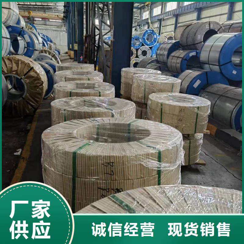 硅钢硅钢B27R085、BR660/760CP专注细节更放心品质保障售后无忧