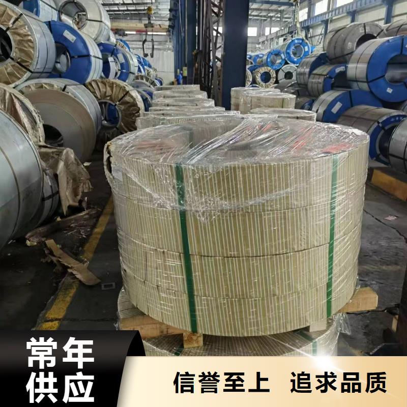 硅钢硅钢B30P095、GMW3032M-ST-S-CR180B2专心专注专业48小时发货