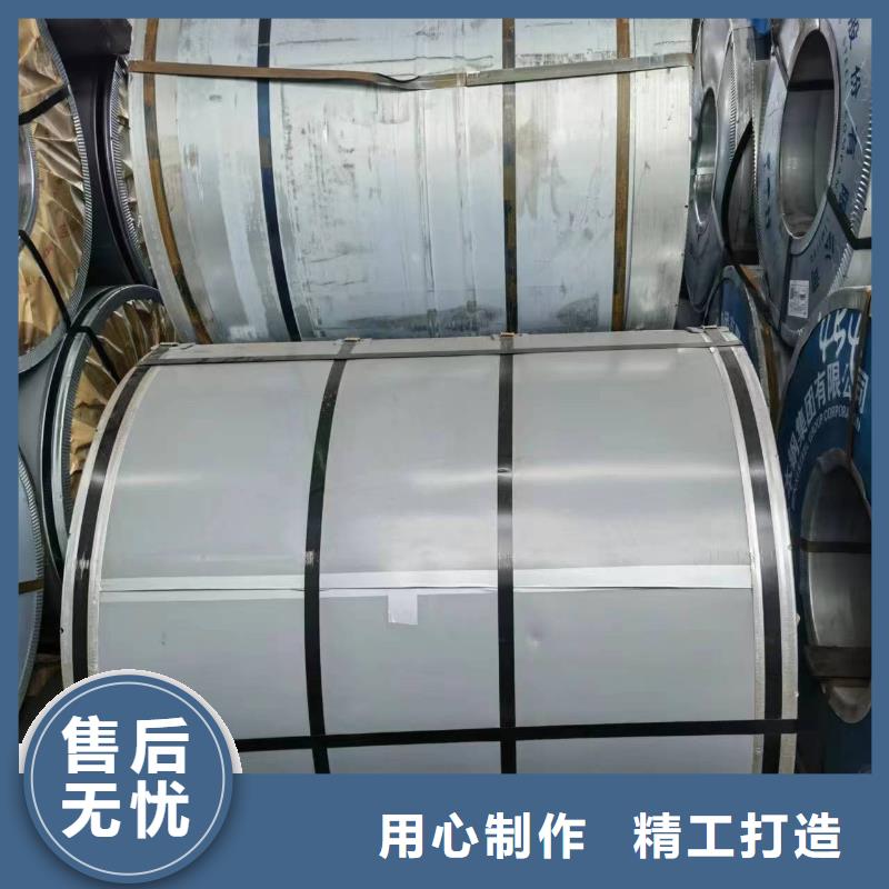 硅钢硅钢B50A470、WSS-M1A367-A33质量看得见实力厂家直销