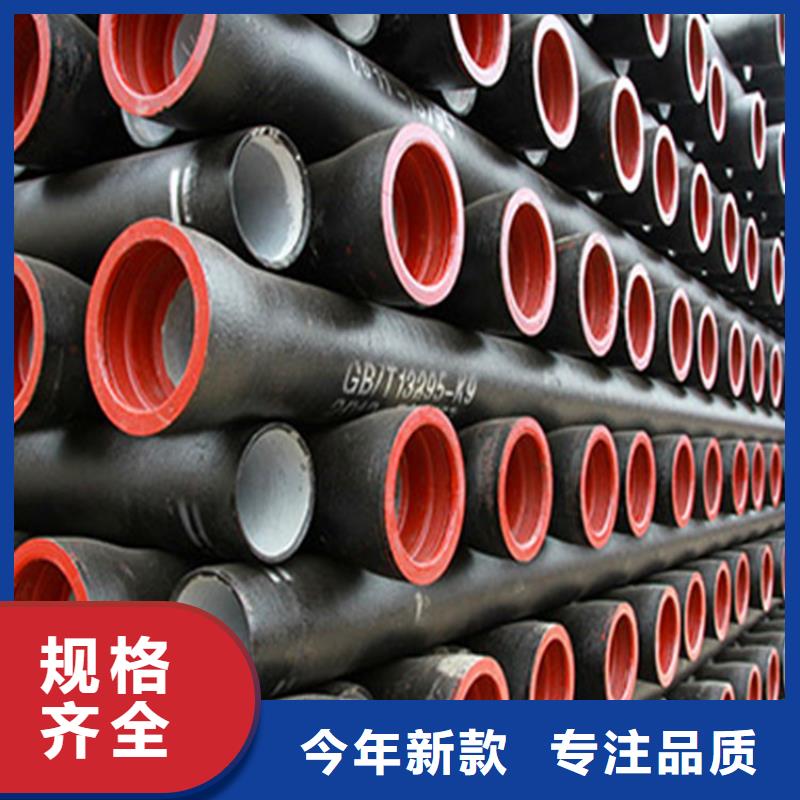 【球墨铸铁管】酸洗磷化无缝钢管24小时下单发货支持批发零售