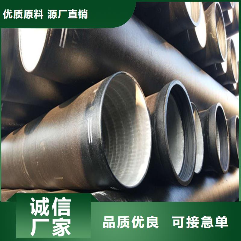 球墨铸铁管排水球墨铸铁管DN100支持定制批发用心细节