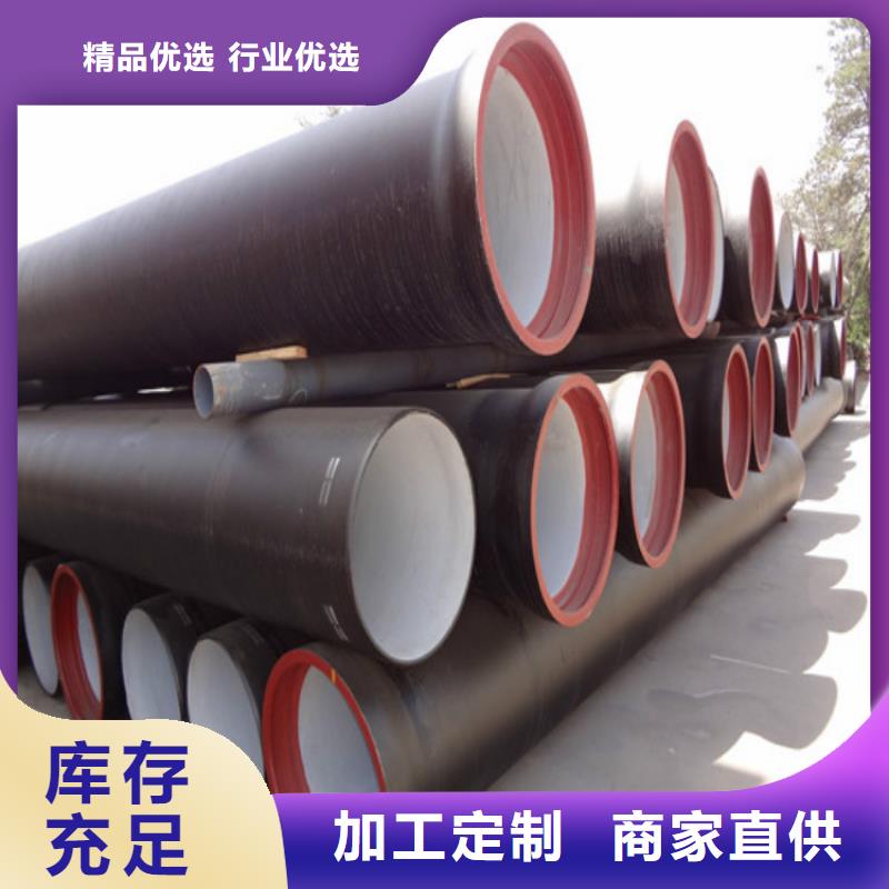 球墨铸铁管酸洗钝化无缝钢管放心选购当地货源