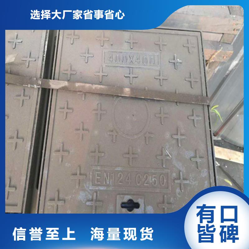 球墨铸铁井盖酸洗磷化无缝钢管价格实惠工厂直供质量不佳尽管来找我