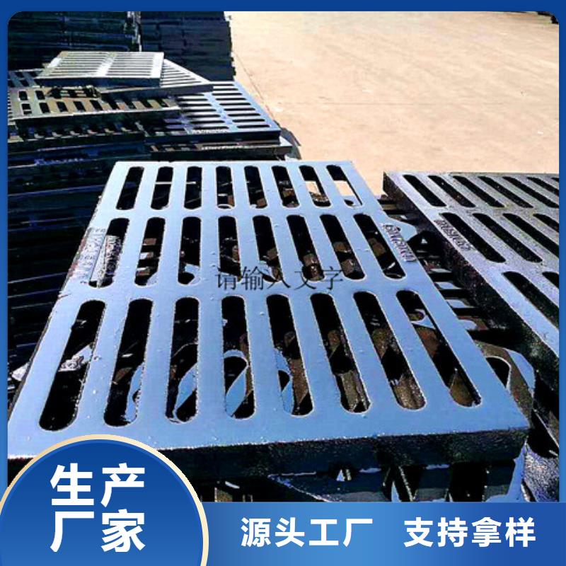 球墨铸铁井盖DN800球墨铸铁井盖货到付款供货及时
