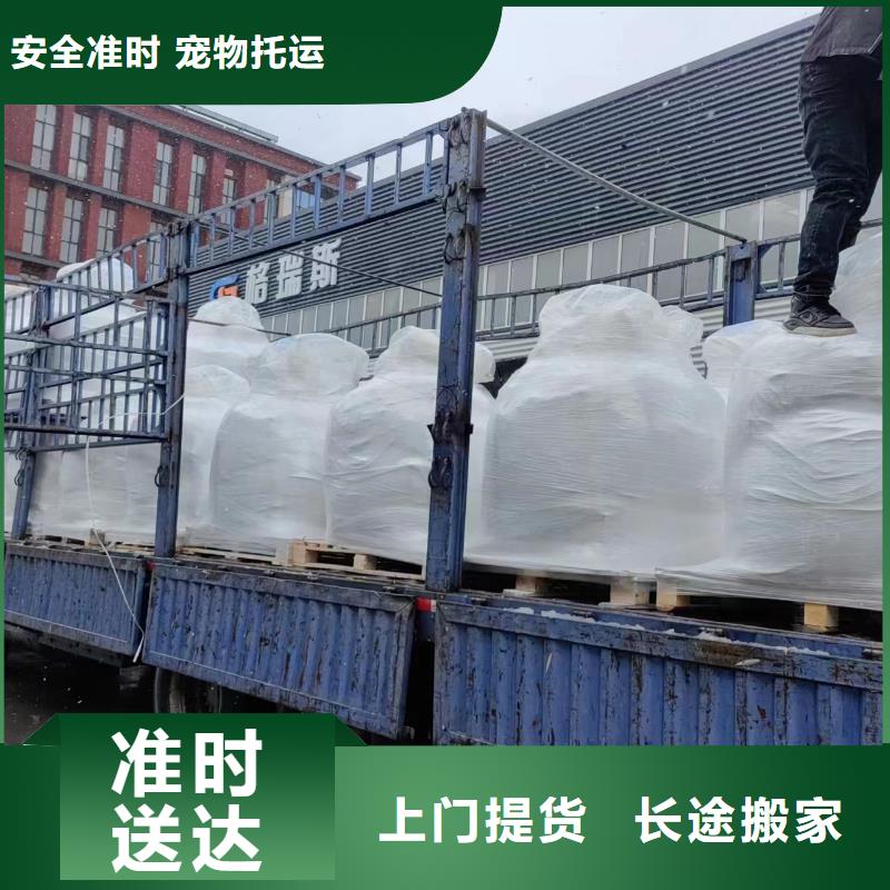 上海到衡水仓储配送回程车业务
