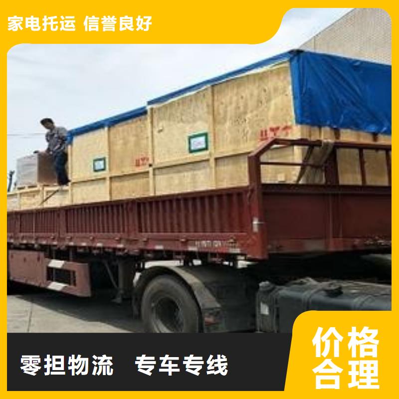 上海到来宾普快、特快运输