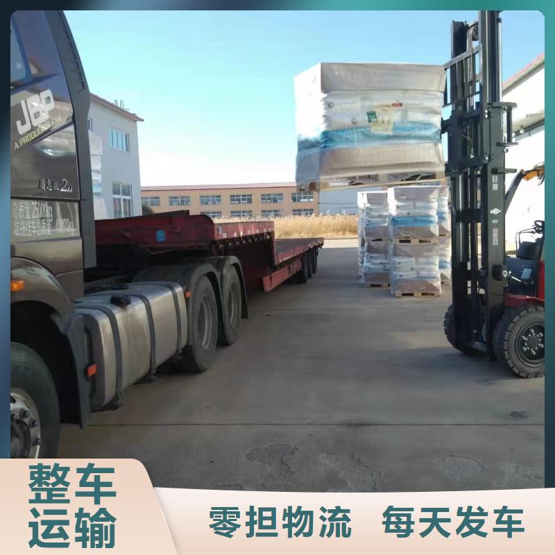 上海到漳州冷冻运输
