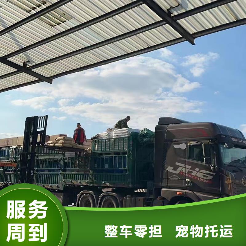 上海到衡水专线运输物流跟踪