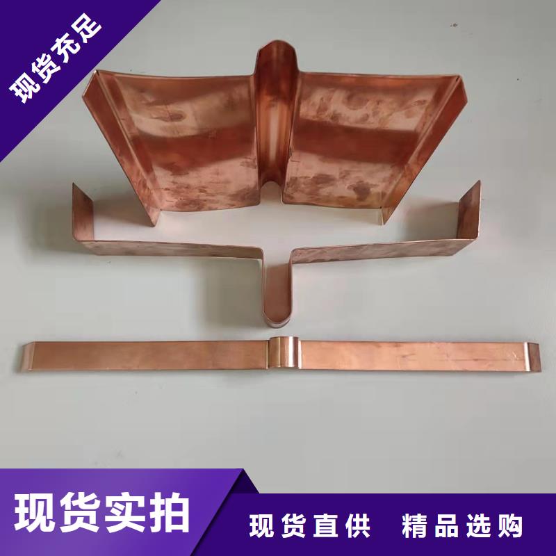紫铜片止水生产厂家厂家精挑细选好货