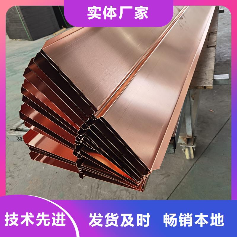 紫铜片止水实力厂家价格做工精细