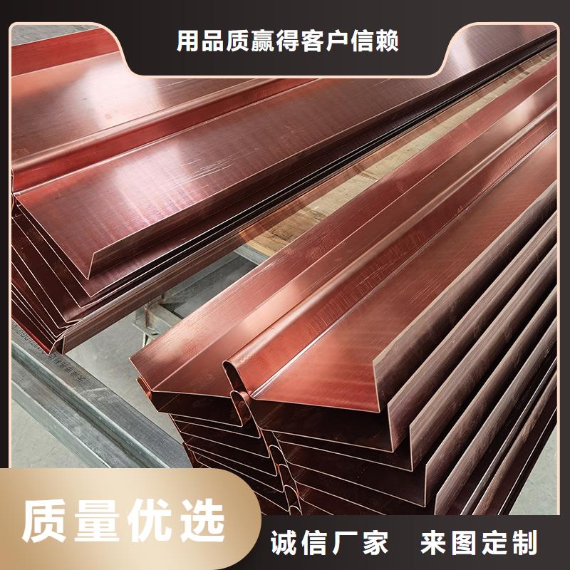 止水铜板良心厂家价格一对一为您服务