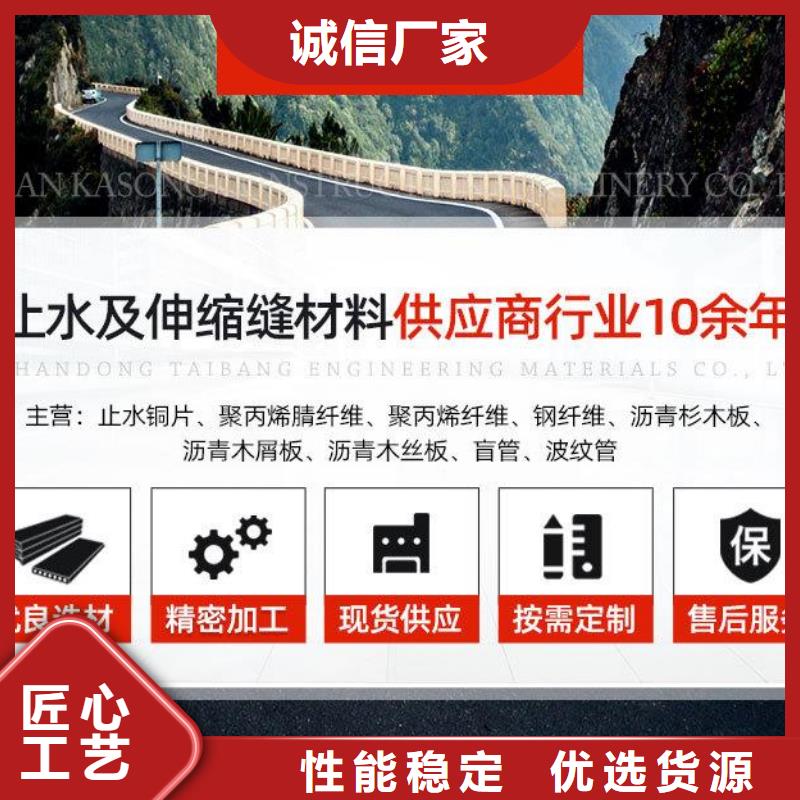 止水铜板供应商厂家本地制造商