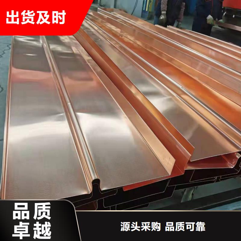 紫铜止水片厂家价格诚信可靠