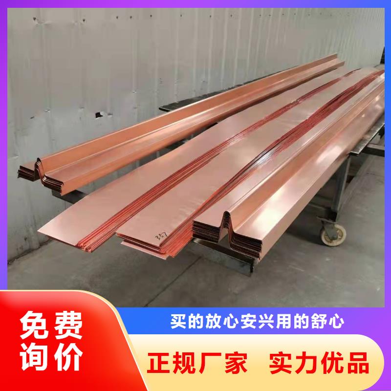 止水铜片量大从优厂家精心