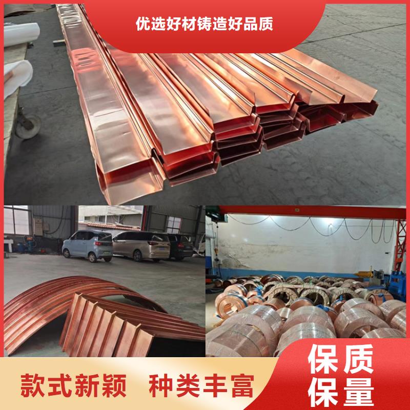 紫铜片止水发货快价格同城供应商