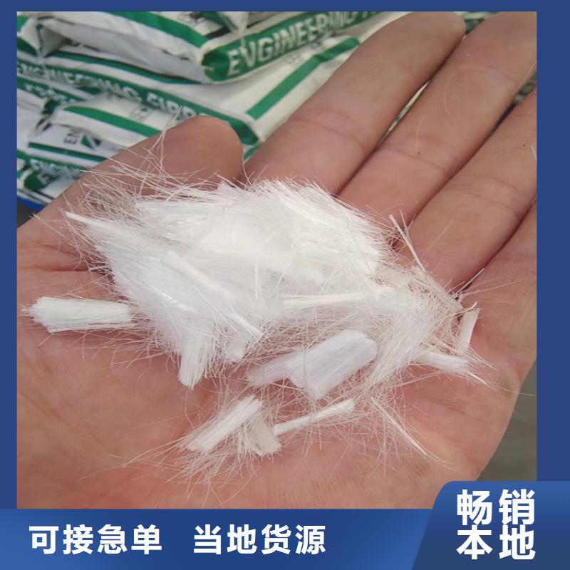 聚丙烯腈纤维生产厂家价格选择大厂家省事省心
